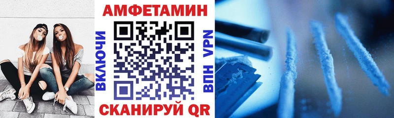 Amphetamine 97%  продажа наркотиков  Саранск 