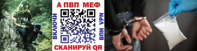 А ПВП крисы CK  Саранск 