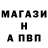 АМФЕТАМИН Розовый Vik Kool