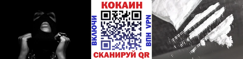 наркотики Саранск COCAIN Columbia