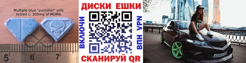 ЭКСТАЗИ MDMA  Саранск 