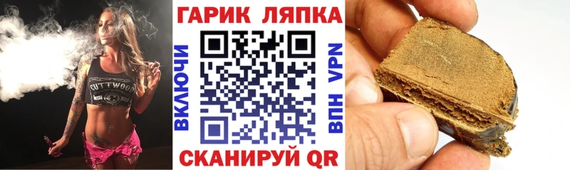 ГАШ Cannabis Саранск