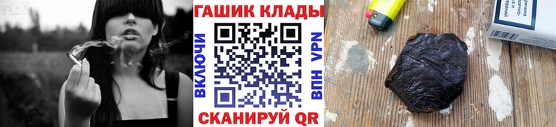 ГАШ Ice-O-Lator  площадка какой сайт  Саранск  ОМГ ОМГ онион 