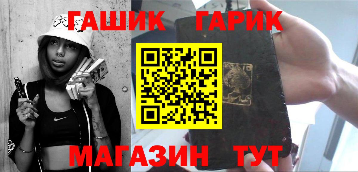ГАШИШ hashish  Гашиш AMNESIA HAZE  Саранск  Вход с VPN 