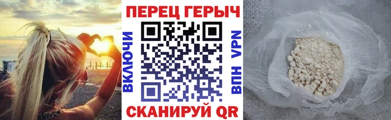 как найти наркотики Саранск ГЕРОИН хмурый