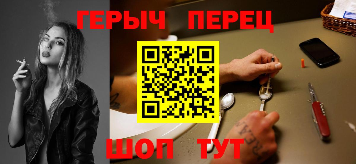 ГЕРОИН Афган Саранск