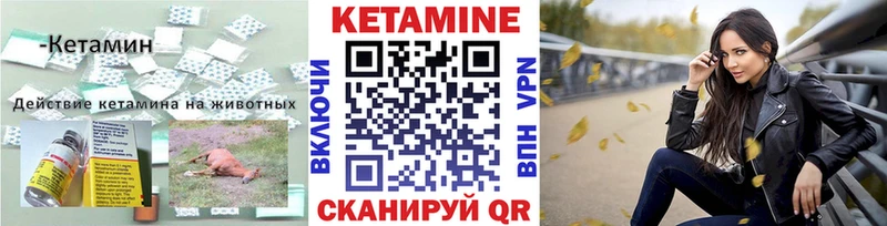 КЕТАМИН ketamine  Саранск 