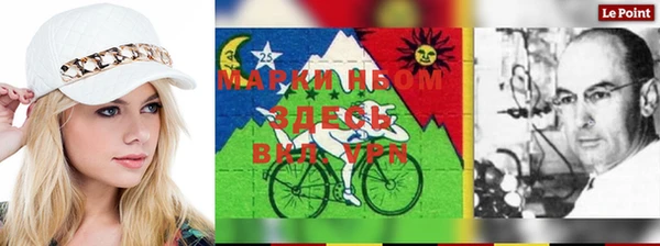 гидра Переславль-Залесский