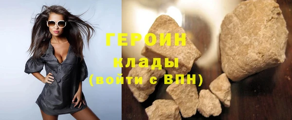 кокаин перу Абдулино