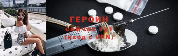 MESCALINE Болхов