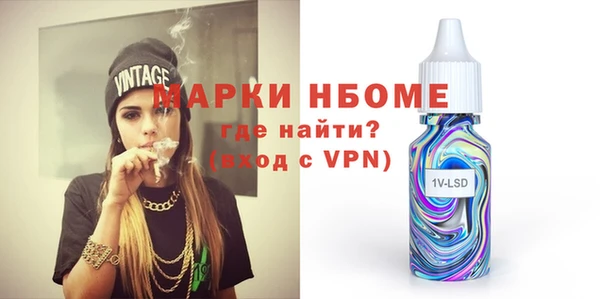 кокаин перу Абдулино