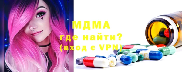 марки nbome Алексеевка