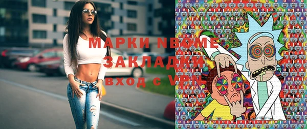 марки nbome Алексеевка