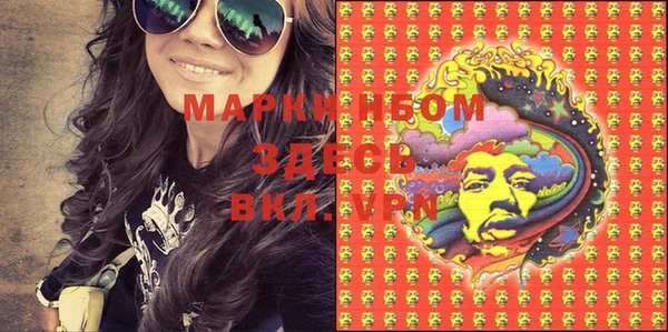 марки lsd Алексин