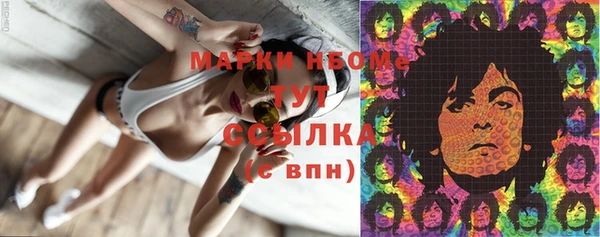 марки lsd Алексин