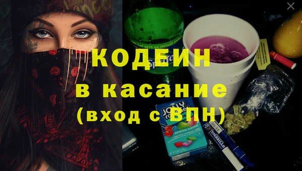 кокаин перу Абдулино