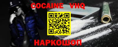 скорость mdpv Лесосибирск