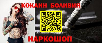 шишки Северобайкальск