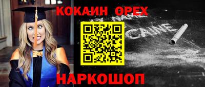 скорость mdpv Лесосибирск