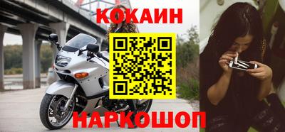 наркотики Ликино-Дулёво
