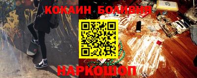 наркотики Ливны