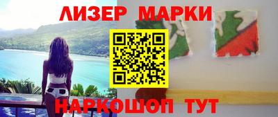 наркотики Ливны