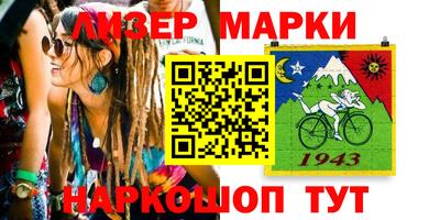 наркотики Ликино-Дулёво