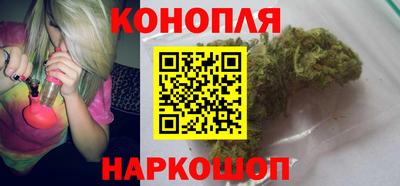 наркотики Ливны