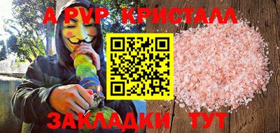 скорость mdpv Лесосибирск