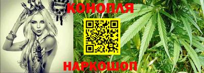 наркотики Ливны