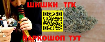 наркотики Ливны