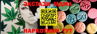 дурь Севастополь