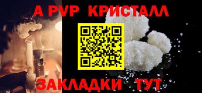 наркотики Ливны