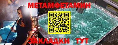 наркотики Ливны