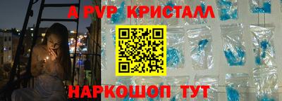 наркотики Ливны