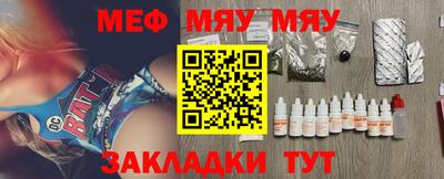 наркотики Ливны