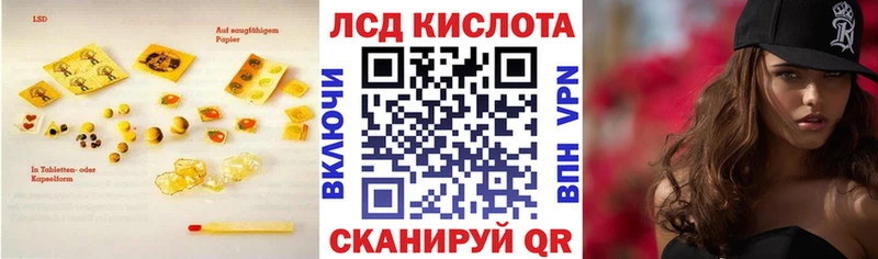 это наркотические препараты  Саранск  ЛСД экстази ecstasy  MEGA как зайти 