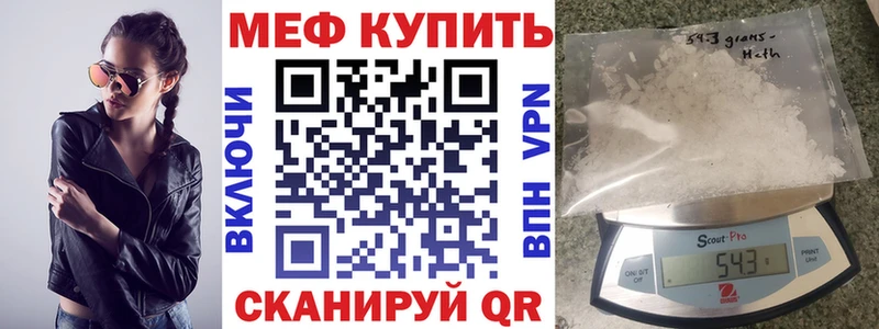 как найти закладки  Саранск  МЕФ VHQ 