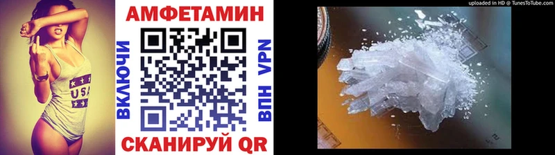 хочу   Саранск  Метамфетамин пудра 