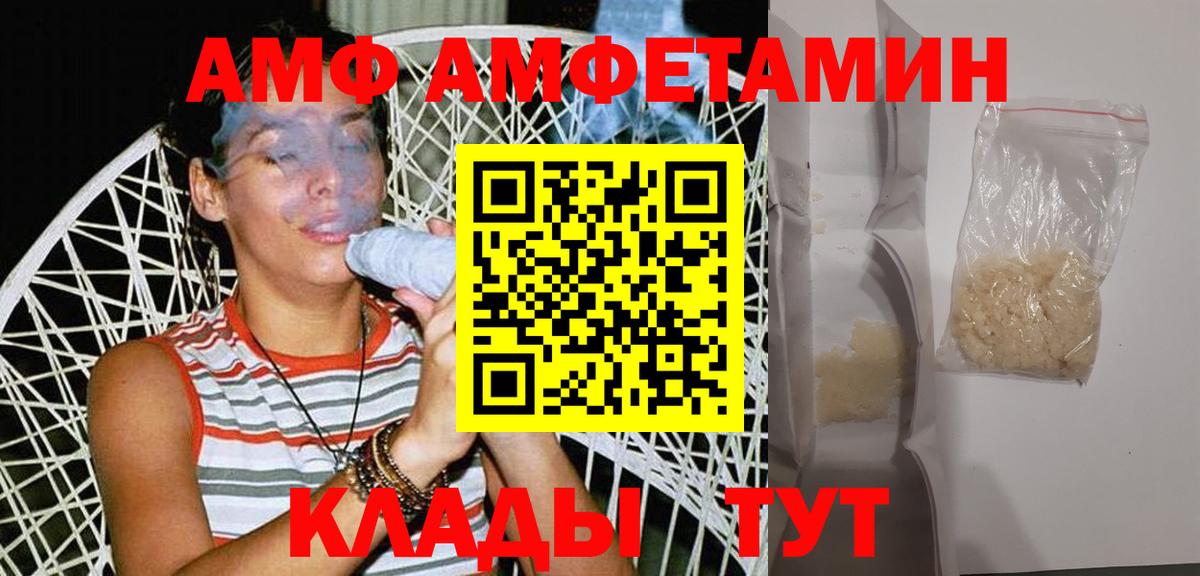 МЕТАМФЕТАМИН Декстрометамфетамин 99.9%  МЕТАМФЕТАМИН Декстрометамфетамин 99.9%  Саранск  Вход с VPN 