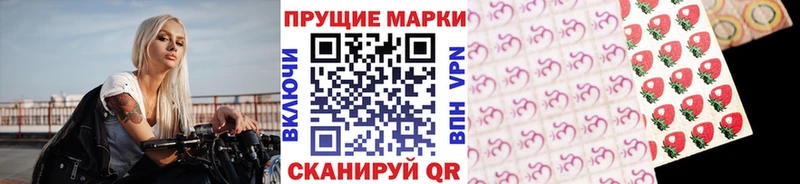 Марки N-bome 1,5мг  площадка как зайти  Саранск 