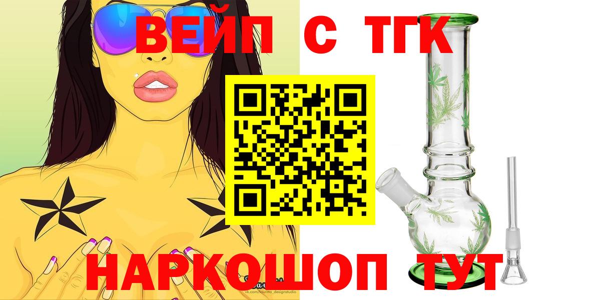 Саранск  ГАШ  Гашиш  Метадон  Вход с VPN  A PVP СОЛЬ кристаллы  МЕФ  
