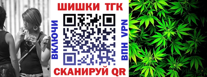 Конопля Ganja  мега   Саранск 