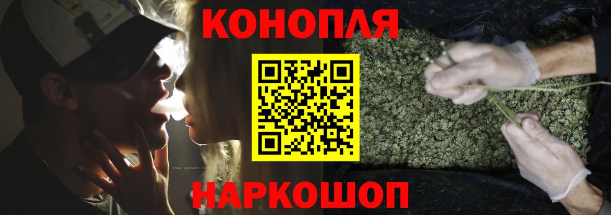 МАРИХУАНА VHQ  МАРИХУАНА Ganja  Бошки марихуана VHQ  Вход с VPN  Саранск 